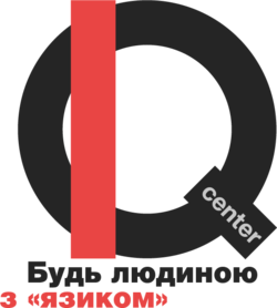 IQ Центр