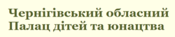 Областной дворец детей и юношества