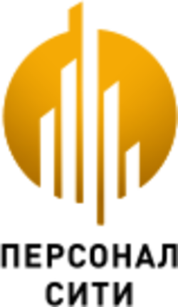 Персонал Сіті