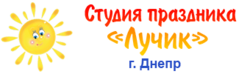 Лучик