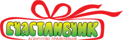 Щасливчик
