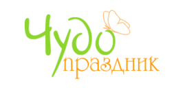 Чудо свято