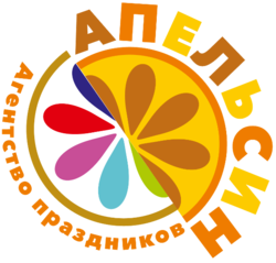 Агентство свят Апельсин