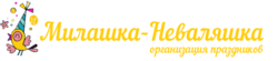 Милашка-Неваляшка