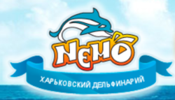Харківський дельфінарій Немо
