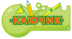 Дитячий клуб Ключик