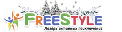 Дитячий табір активного відпочинку Фрістайл