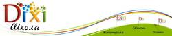 Парк-школа Dixi