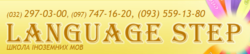 Language Step
