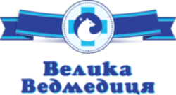 Большая Медмедица