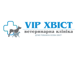 VIP Хвост