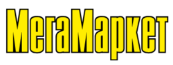 Мегамаркет