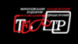 Николаевский худ русский драматический театр