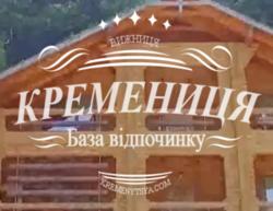 Кременица