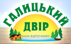 Галицкий двор