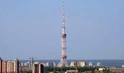 Киевская телебашня