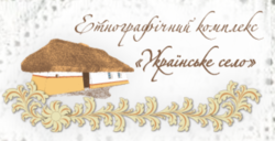 Украинское село