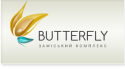 Баттерфляй