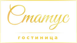 Статус