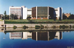 Дворец Торжественных событий ЗАГС