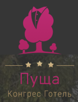 Пуща Конгресс Отель