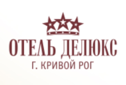 Оптима Делюкс