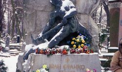 Могила Ивана Франка