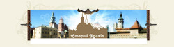 Старый Краков