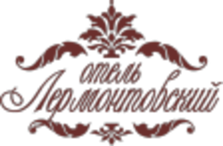 Лермонтовский