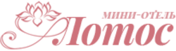 Лотос
