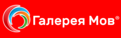 Галерея Мов