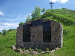 Городище Белогородка