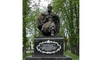Памятник Богдану Хмельницкому