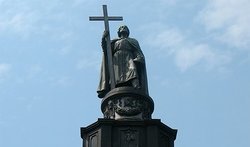 Пам'ятник князю Володимиру