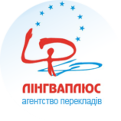 ЛингваПлюс