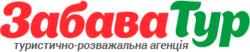 Забава-тур