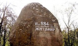 Замковая гора