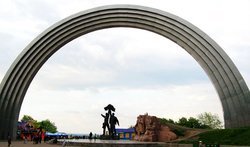 Крещатый парк