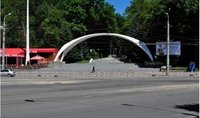 Центральный парк им. М. Леонтовича