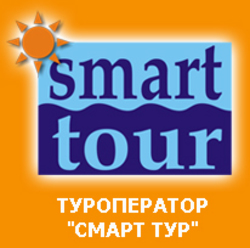 Smart Tour