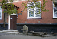 Краеведческий музей