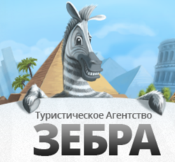 Зебра ТК