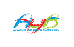 Академія Активного Відпочинку