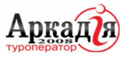 Аркадия 2008