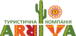 АРРИВА
