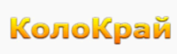 КолоКрай