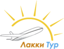 Лакки тур