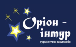 Орион-Интур
