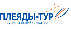 Плеяды-Тур