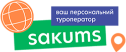 Сакумс